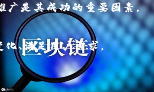 在现代数字资产领域，DOM（Dominant Token）可以理解为一种数字货币，但并不被广泛认可为“全球区块链币”。 全球区块链币通常是指那些被广泛接受并在全球范围内交易和使用的货币，如比特币（Bitcoin）、以太坊（Ethereum）等。

以下是关于DOM的背景介绍，以及其在全球区块链市场中的定位：

1. **定义与起源**：
   - DOM作为一种数字代币，可能具有特定的功能、目标和发行背景。它必须要有清晰的白皮书详细介绍其技术基础、经济模型以及其用例。

2. **市场接受度**：
   - 虽然DOM可能在某些特定市场或社区中得到接受和使用，但要成为全球性的区块链币，它需要具备广泛的认可度和流通性。

3. **技术基础**：
   - DOM基于某种区块链技术（如以太坊或独立链），其技术特点将影响其性能、交易速度和安全性。

4. **竞争与挑战**：
   - 作为数字货币，DOM面临来自其他更成熟、知名的加密货币的竞争。如何解决技术问题、达到市场推广是其成功的重要因素。

5. **未来展望**：
   - 随着区块链技术的日渐成熟及其在商业世界中的不断应用，DOM的未来取决于其能否适应市场变化、满足用户需求。

如果您有更具体的问题或想要更深入的了解DOM、区块链或数字货币的相关内容，请告诉我！