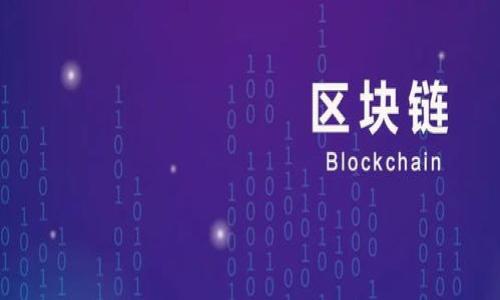

如何绑定虚拟币：全面解读和实用指南