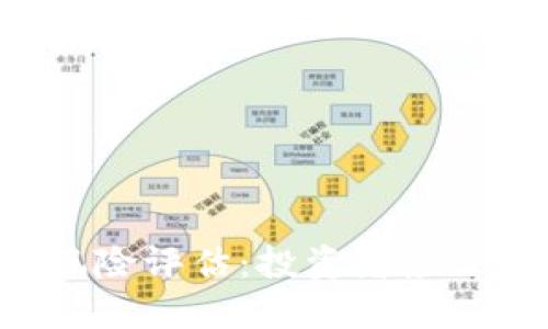 加密货币ETF风险评估：投资者应了解的关键因素