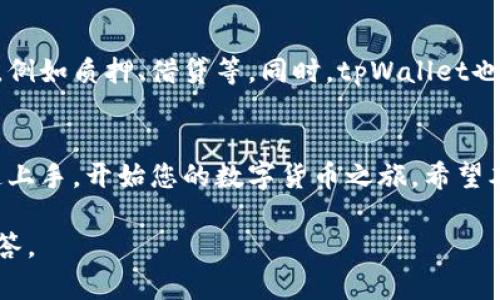  نم কারণে title=