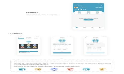 2023年最佳手机APP比特币钱包下载指南