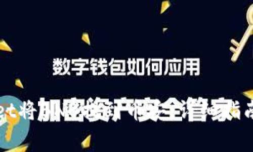 如何通过TPWallet将BNB提到币安：详细指南和常见问题解答