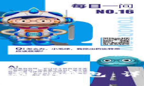 : 如何将USDT提现到TP钱包：详尽指南与步骤解析