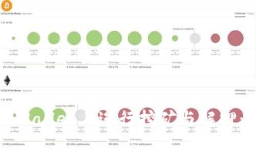 如何在TPWallet上进行挖矿与解押：完整指南