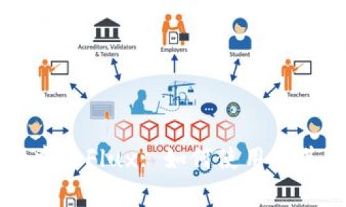 tpWallet中的Flux: 如何使用及其价值解析